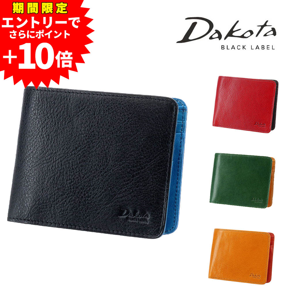 【エントリーで最大P54倍】ダコタブラックレーベル Dakota BLACK LABEL キャーロ 二つ折り財布 折財布 サブウォレット 620820(620810) メンズ レディース レッド グリーン ブラック マスタード 送料無料 ギフト プレゼント ラッピング無料｜NewbagWakamatsu バッグ 財布 小物 12,210円