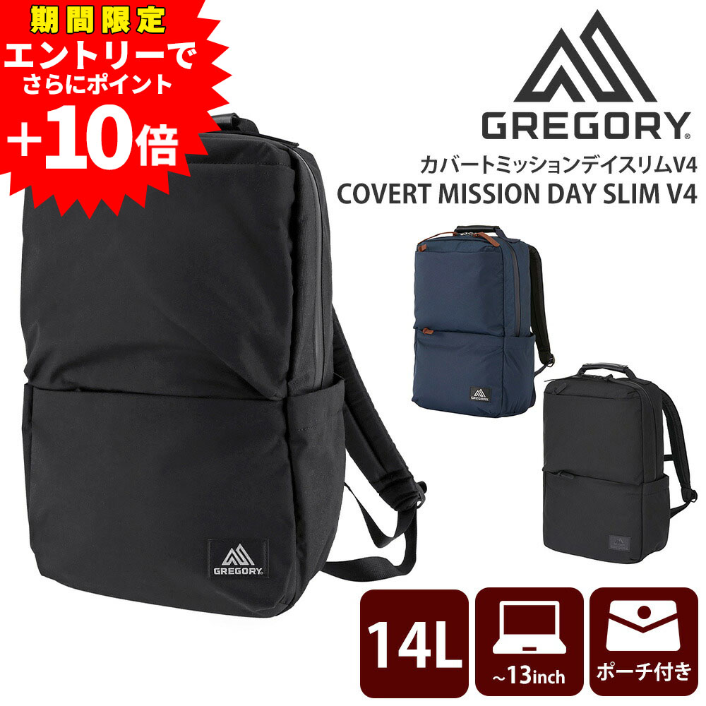 未使用級 グレゴリー 通勤バッグ カバートミッション 2way ナイロン レザー 楽天市場】GREGORY グレゴリー カバートミッションスリム