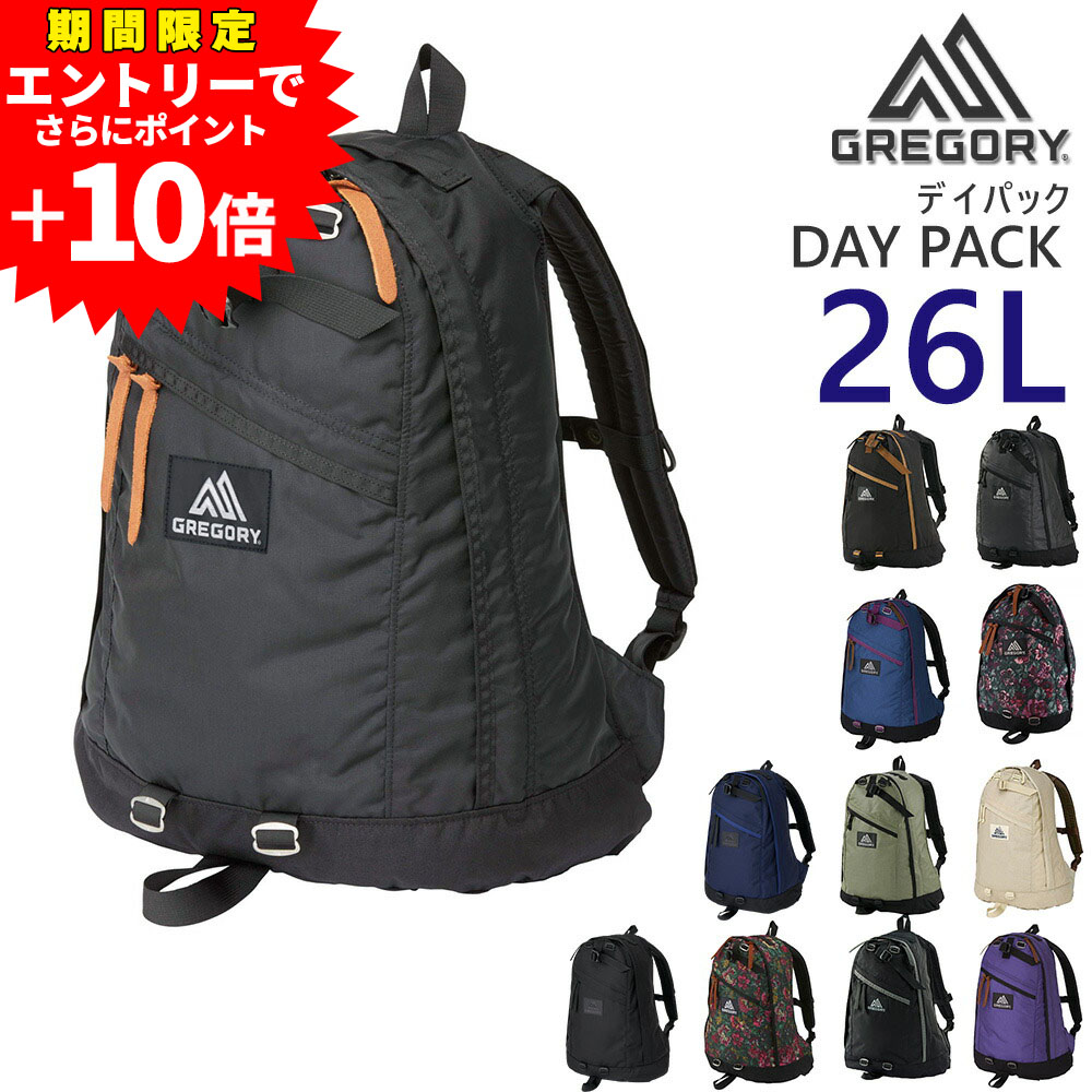Gregory - グレゴリー　ザック　バックパック 楽天市場】グレゴリー リュック バックパック クラシック