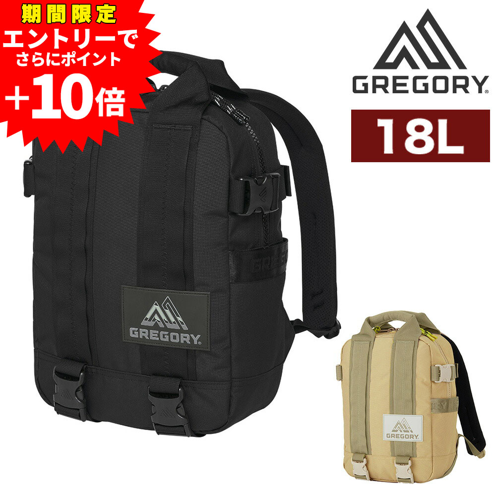 【エントリーで最大P54倍】グレゴリー リュック デイパック バッグ トートバッグ 2WAY GREGORY ジョーブレーカーバックパック18 18L A4 メンズ レディース ポイント10倍 送料無料 誕生日プレゼント ギフト ラッピング無料｜NewbagWakamatsu バッグ 財布 小物 15,400円