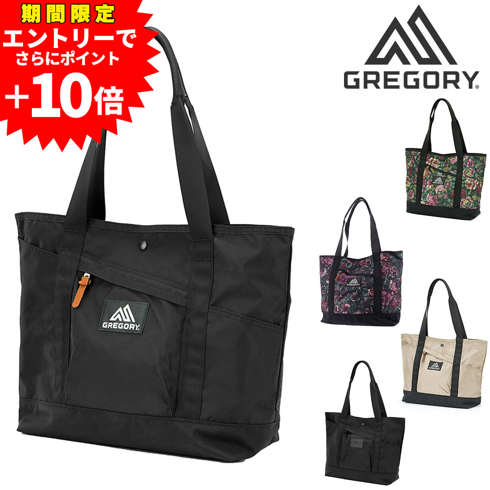 GREGORY グレゴリー　ベイサイドトート　25L ブラック 楽天市場】送料無料 グレゴリー GREGORY ベイサイド トート 25L