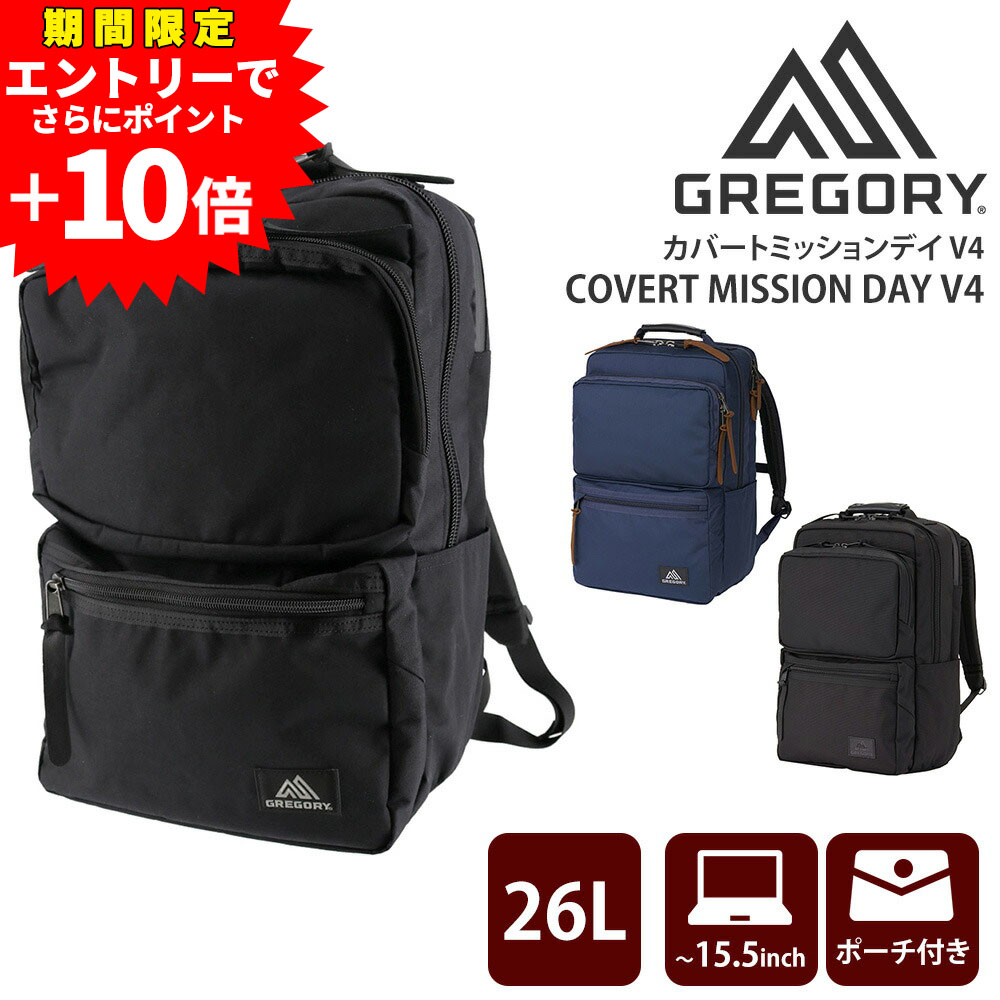 GREGORY グレゴリー カバート ミッション リュック 3way ブラック グレゴリー(GREGORY) カバートミッションデイ ビジネスバッグ