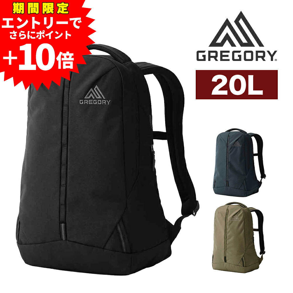 【エントリーで最大P54倍】 グレゴリー リュック 20L A4対応 GREGORY アウトセット20 メンズ レディース ポイント10倍 送料無料 最強配送 誕生日プレゼント ギフト ラッピング無料 【正規代理店】 nwar|NewbagWakamatsu バッグ 財布 小物