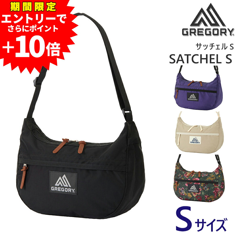 Gregory サッチェルバック 楽天市場】▽完売 ショルダーバッグ GREGORY グレゴリー
