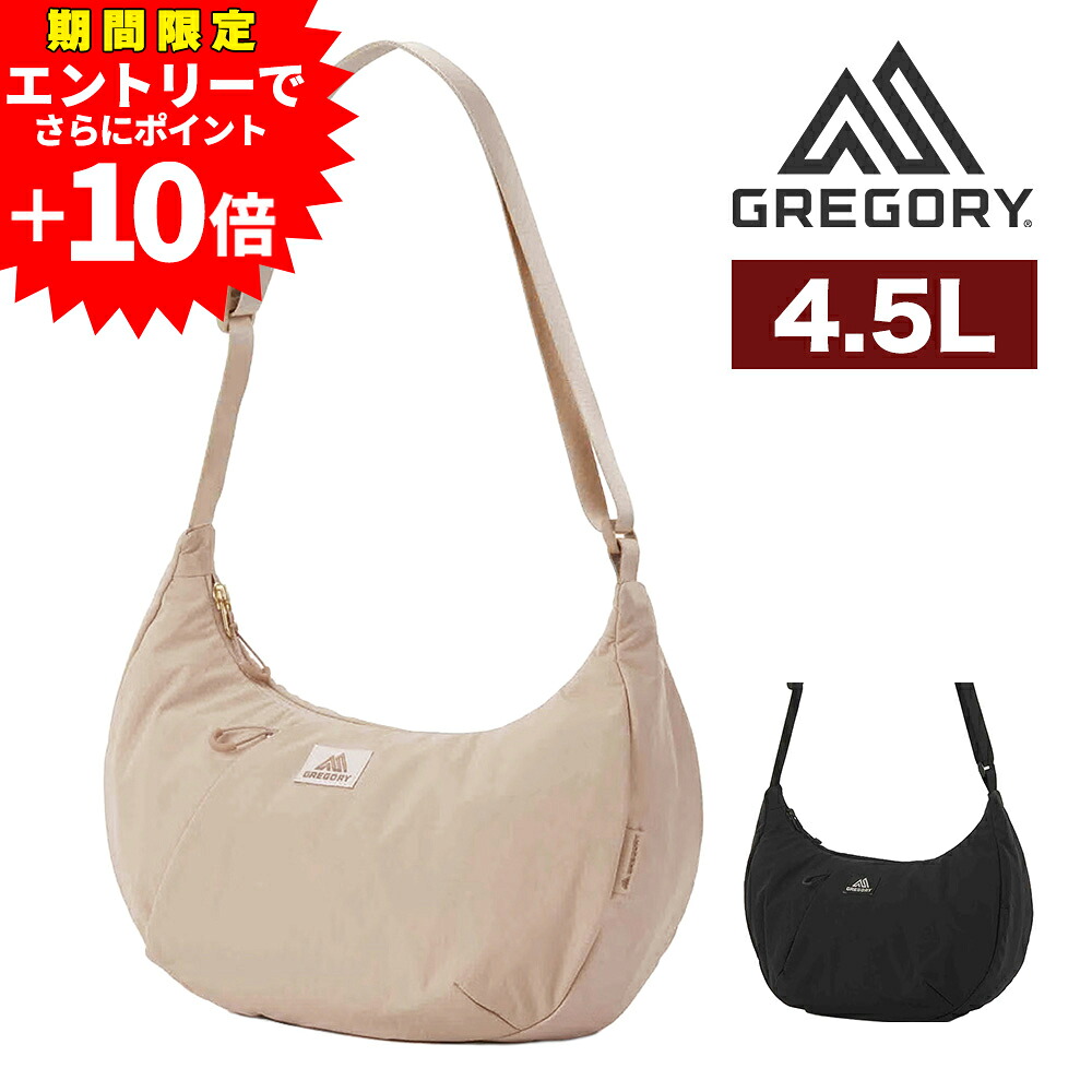 【エントリーで最大P54倍】 グレゴリー ショルダーバッグ 斜め掛け 4.5L A5 GREGORY スージーハーフムーンショルダーM レディース メンズ ポイント10倍 送料無料 最強配送 誕生日プレゼント ギフト ラッピング無料 正規代理店 nwar g01sz｜NewbagWakamatsu バッグ 財布 小物
