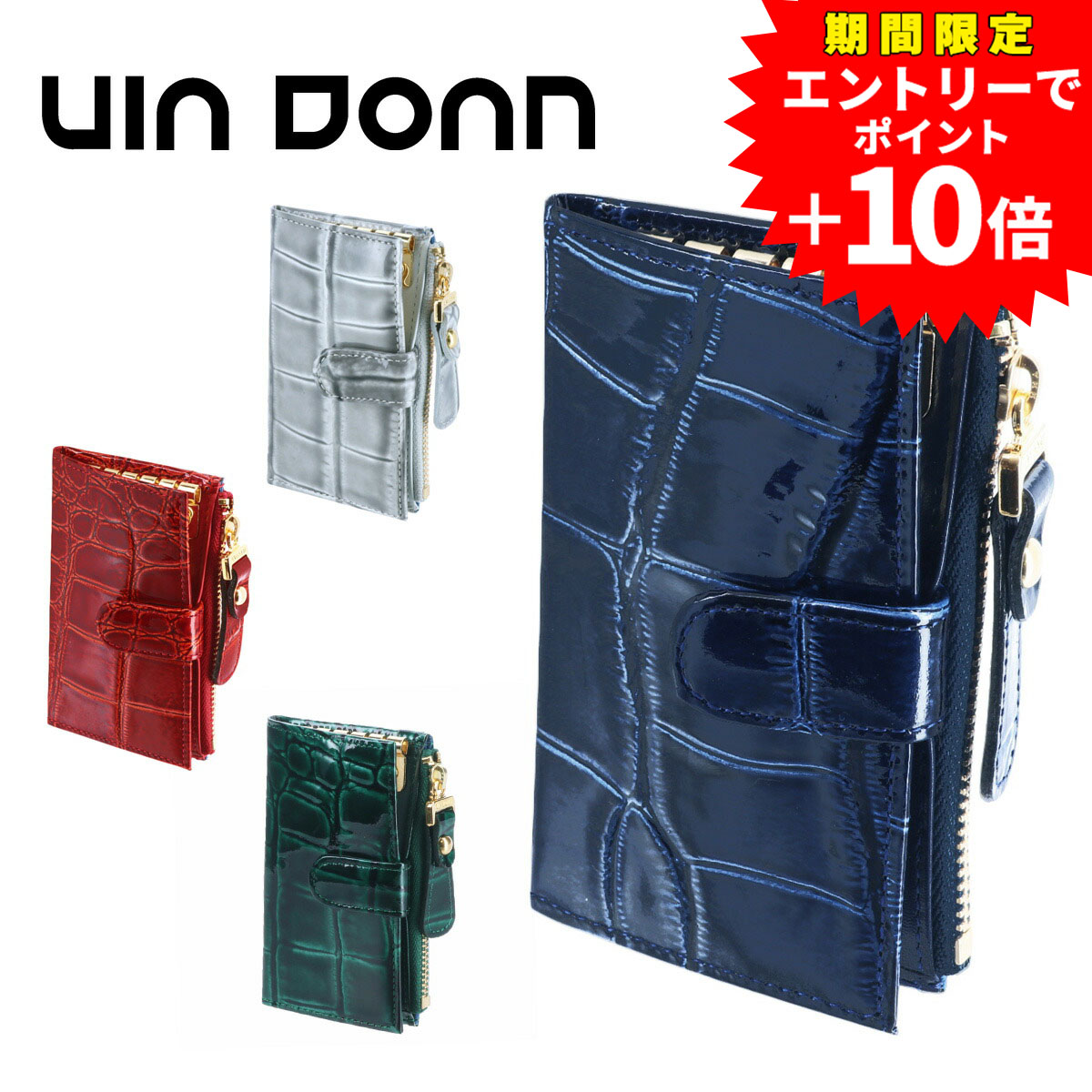 【エントリーで最大P52倍】ヴィアドアン VIA DOAN キーケース 【LUXCROCO/ラックスクロコ】 326 レディース ポイント10倍 【RCP】 送料無料 プレゼント ギフト ラッピング無料 通販