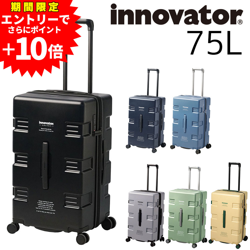 楽天市場】【エントリーで最大P51倍】 イノベーター スーツ