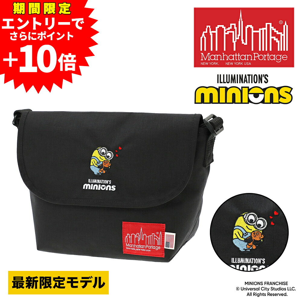 【エントリーで最大P52倍】マンハッタンポーテージ ミニオン メッセンジャーバッグ 斜め掛け ナイロンメッセンジャーバッグ JR SM MP05JRBPDMGNTMNOS メンズ レディース 限定モデル 送料無料 最強配送 誕生日プレゼント ギフト ラッピング無料 正規代理店 nwar