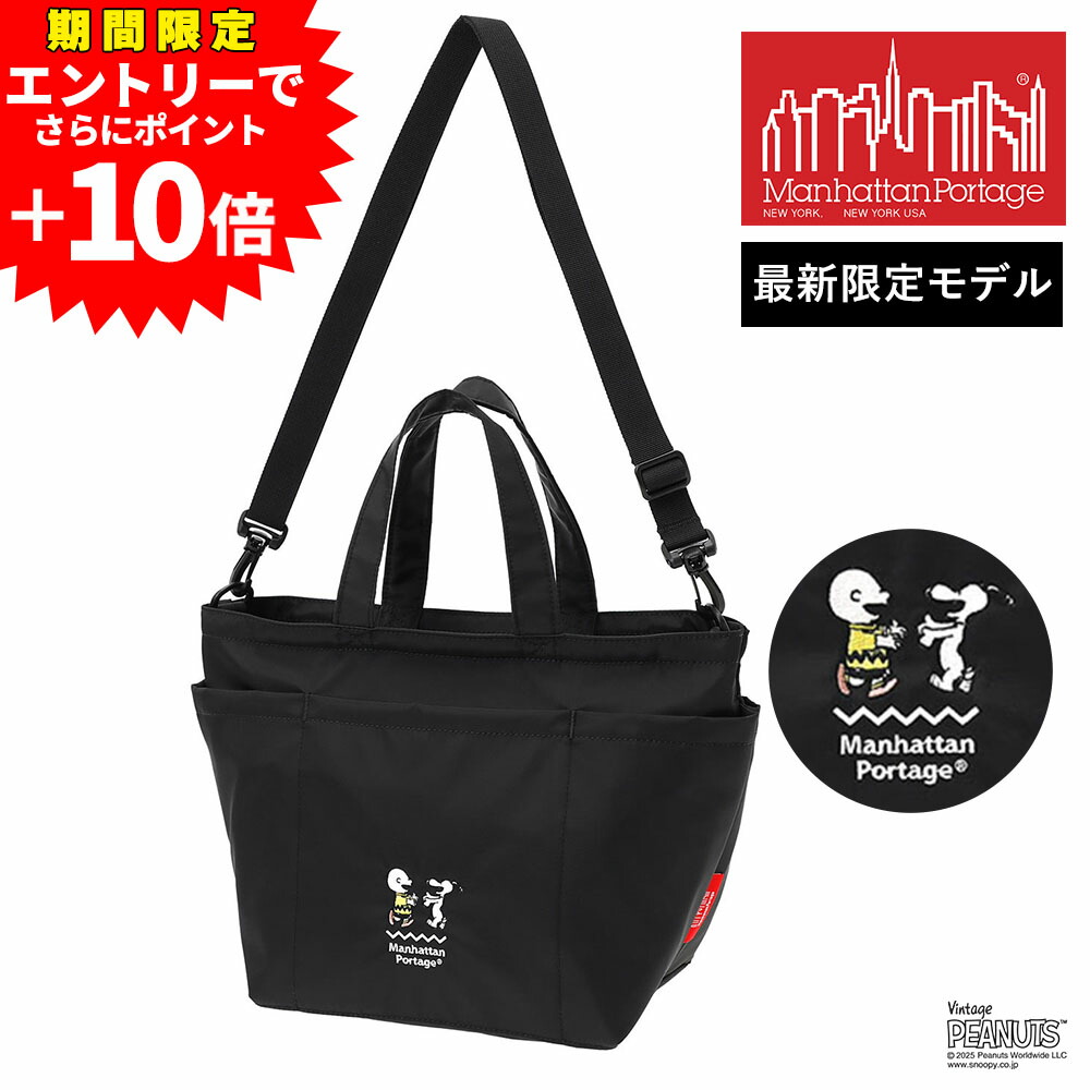 PEANUTS&CO Daily Bag レザーバッグ PEANUTS&CO Daily Bag レザーバッグ 全2色【Peanuts&Co