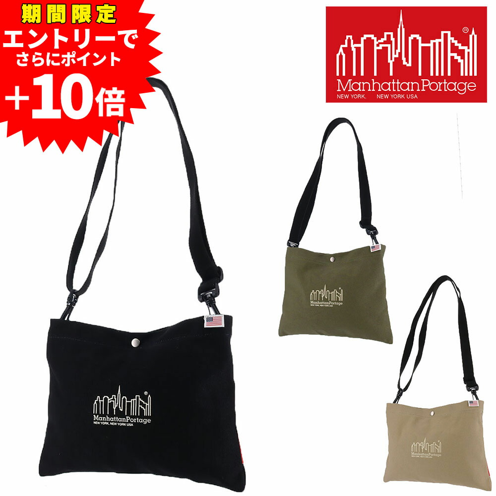 【300円OFFクーポン】マンハッタンポーテージ ショルダーバッグ サコッシュバッグ ボタニカルサリバンショルダーバッグキャンバス mp1487cnvs メンズ レディース 送料無料 プレゼント ラッピング無料 正規代理店 Coup23x 6,675円