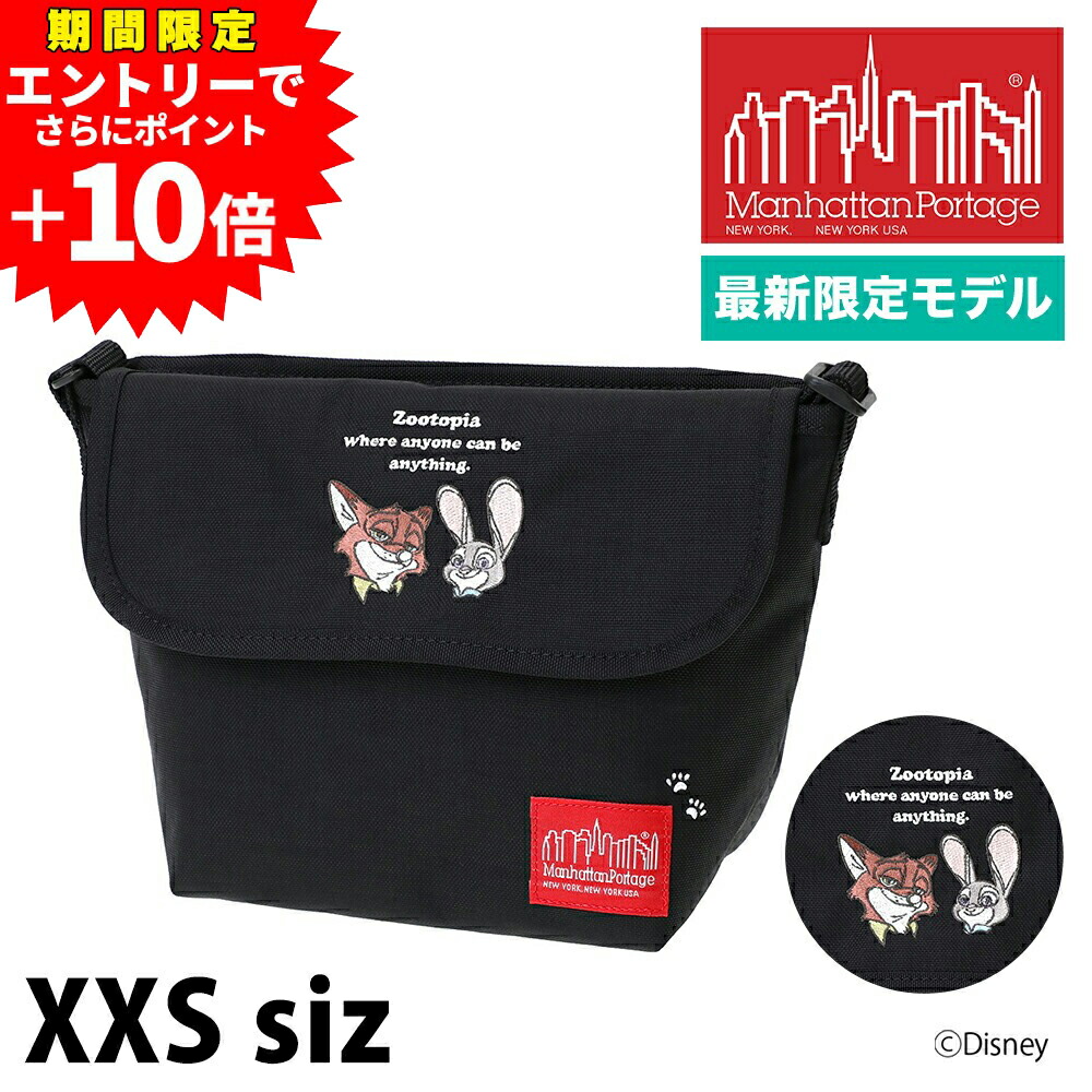【エントリーで最大P52倍】マンハッタンポーテージ ディズニー 斜めがけバッグ ズートピア ナイロンメッセンジャーバッグ XXS MP1603BPDMGNTZTP メンズ レディース キッズ A6 コラボ 黒 限定 P10倍 送料無料 誕生日プレゼント ギフト ラッピング無料 正規代理店 nwar