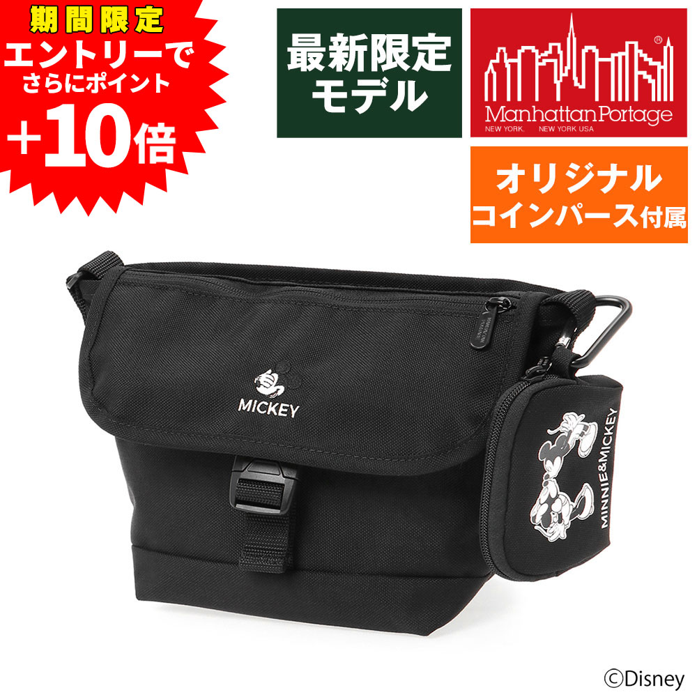美品✨マンハッタンポーテージ×ディズニー ウエストバッグ ボディバッグ ミッキー 美品✨マンハッタンポーテージ×ディズニー ウエストバッグ