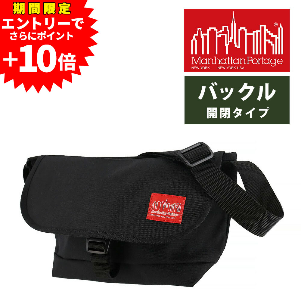 【1000円OFFクーポン】ミニメッセンジャーバッグ付き マンハッタンポーテージ MP1605JRSFZP ナイロンメッセンジャーバッグJRSフラップジッパーポケット メンズ レディース 送料無料 誕生日プレゼント Coup23x|NewbagWakamatsu バッグ 財布 小物