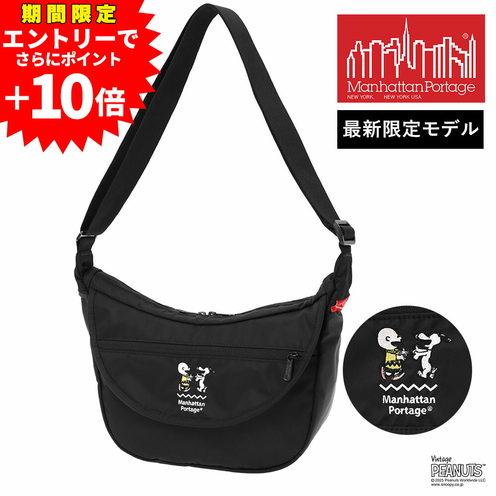 【10%OFFクーポン】PEANUTSコラボ マンハッタンポーテージ 斜めがけバッグ スヌーピー デュエットショルダーバッグ B5 MP2409FZPMGNTPNS25 メンズ レディース 最新限定モデル 送料無料 誕生日プレゼント ラッピング無料 Coup23x 12,672円