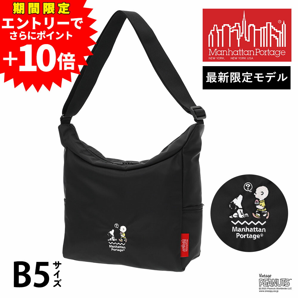 楽天市場】【クーポンで激短10%OFF】ポーチ付き マンハッタン