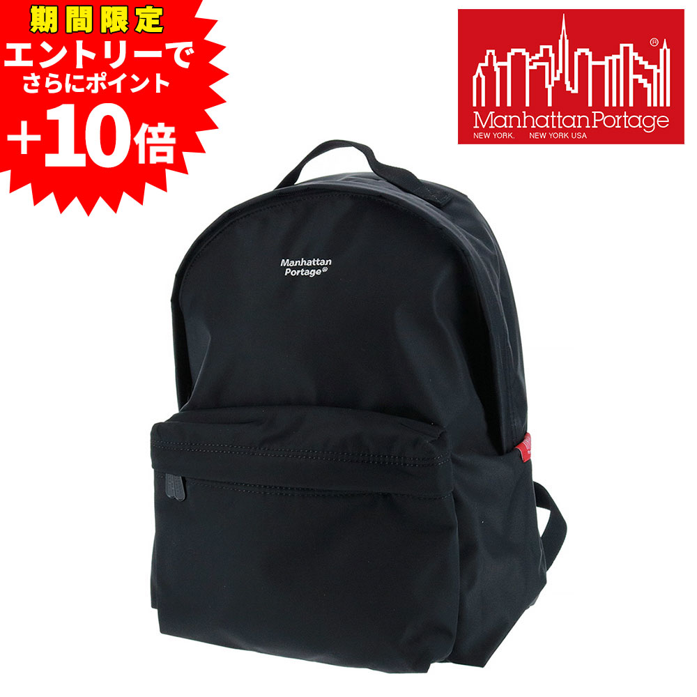 【エントリーで最大P54倍】マンハッタンポーテージ リュック デイパック バックパック Manhattan Portage パークアベニューバックパックマットツイル A4 B5 B6 mp7208mtwl メンズ レディース 送料無料 プレゼント ラッピング無料 正規代理店|NewbagWakamatsu バッグ 財布 小物
