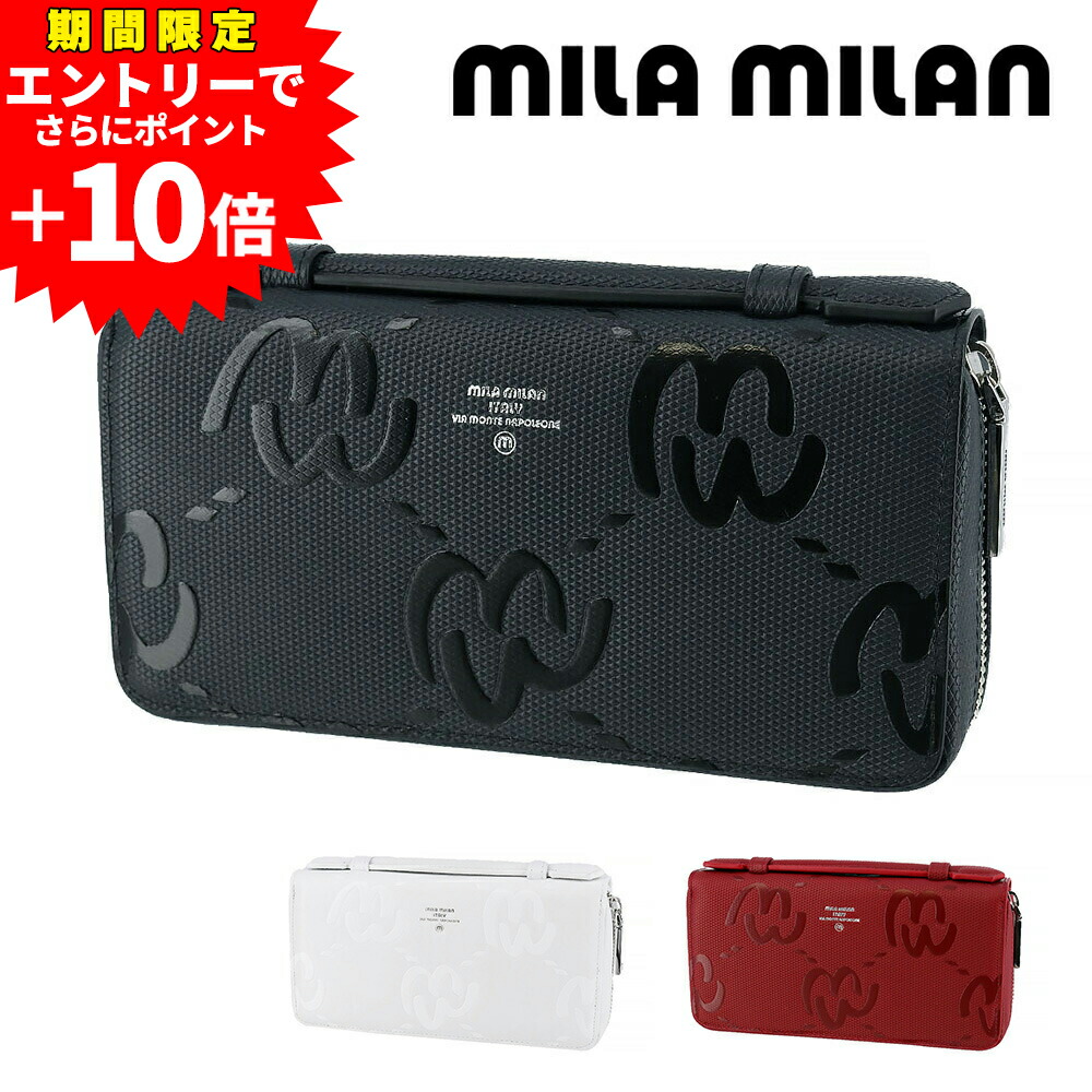 【エントリーで最大P52倍】ミラ・ミラン バッグ 財布 クラッチバッグ スマートセルバッグ 長財布 ラウンドファスナー mila milan ミオ 255212 メンズ レディース レザー 牛革 送料無料 誕生日プレゼント ギフト ラッピング無料