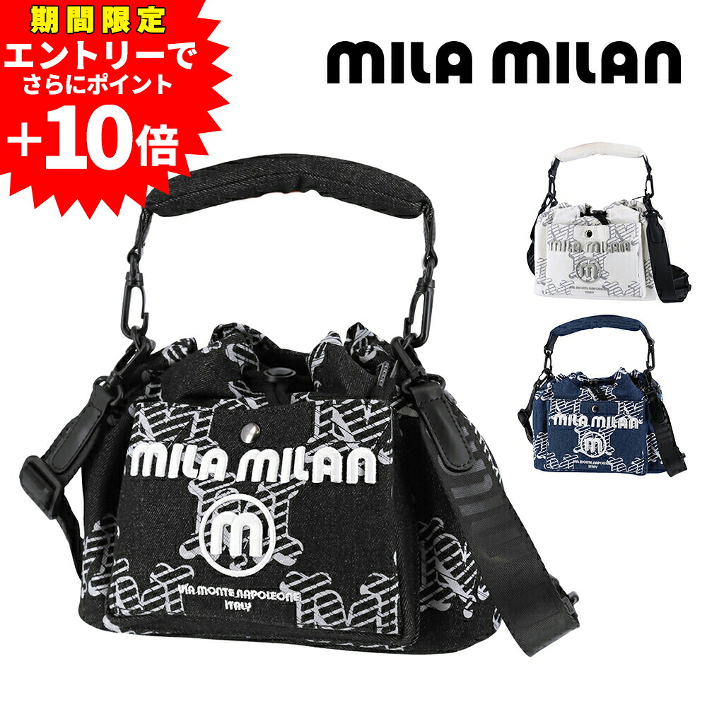 【エントリーで最大P54倍】ミラ・ミラン バッグ ショルダーバッグ ハンドバッグ 2WAY mila milan デニーモ 巾着ショルダーバッグ A5サイズ 264122 ポイント10倍 送料無料 誕生日プレゼント ギフト ラッピング無料 【正規代理店】 nwar|NewbagWakamatsu バッグ 財布 小物