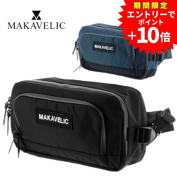 【エントリーで最大P52倍】マキャベリック MAKAVELIC ウエストバッグ ファニーパック ボディバッグ ダムーブウエストバッグ トラックス DA MOVE WAISTBAG 3107-10302 メンズ レディース 斜め掛け カジュアル ブラック 送料無料 ラッピング