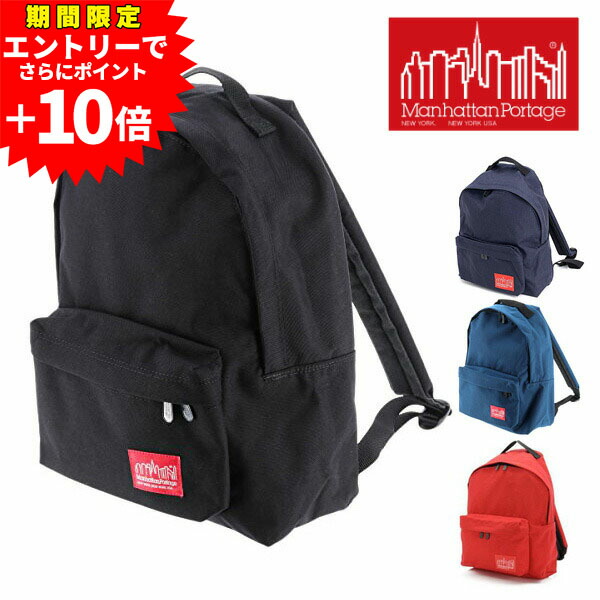【ラスト！エントリーで最大P52倍】マンハッタンポーテージ Manhattan Portage リュック【BIG APPLE BACKPACK】 MP1210 メンズ レディース カバン A4 送料無料 プレゼント ギフト ラッピング無料 通販