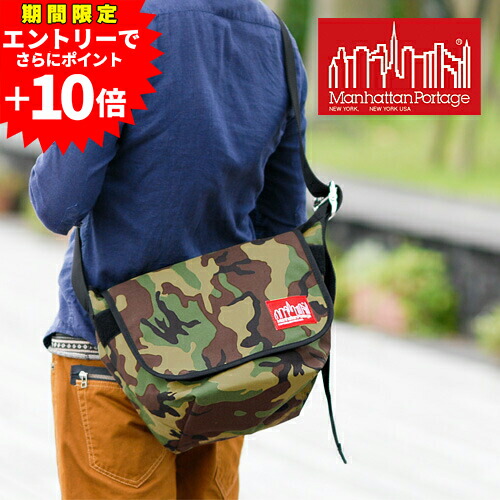 【ラスト！エントリーで最大P52倍】正規取扱店 マンハッタンポーテージ Manhattan Portage メッセンジャーバッグ メンズ MP1605V 1605V 1605 VINTAGE BAG SM (Mサイズ) 通勤 通学 自転車 カバン プレゼント ギフト ラッピング