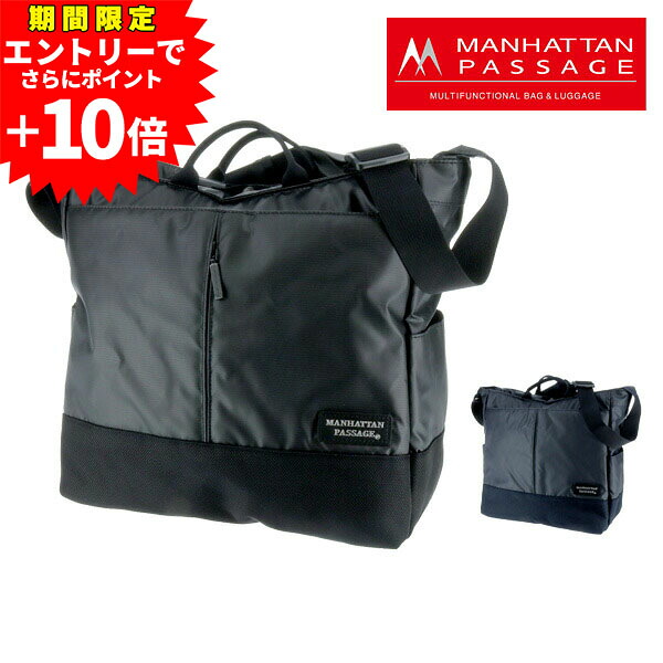 【ラスト！エントリーで最大P52倍】マンハッタンパッセージ MANHATTAN PASSAGE ショルダーバッグ プラス2 3204b メンズ 軽量 大容量 出張 ブランド ポイント10倍 送料無料 プレゼント ギフト ラッピング無料
