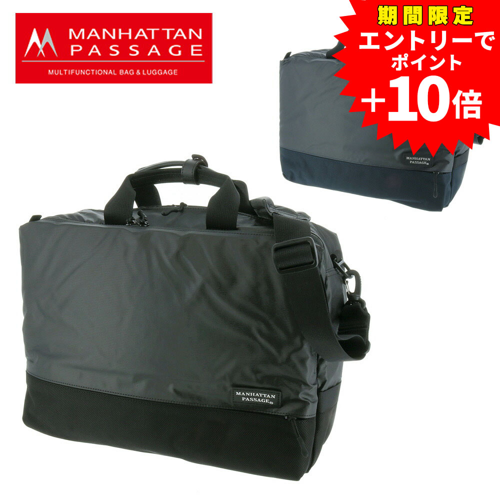 楽天市場】＼9/5限定 最大P24倍／ マンハッタンパッセージ