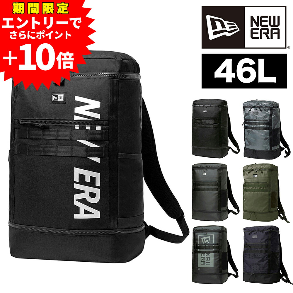 【ラスト！エントリーで最大P52倍】ニューエラ バッグ リュック リュックサック デイパック バックパック 大容量 ボックスパックラージ TPU 46L A3 B4 A4 メンズ レディース 軽量 ポイント10倍 送料無料 最強配送 誕生日プレゼント ギフト ラッピング無料 正規代理店 nwar