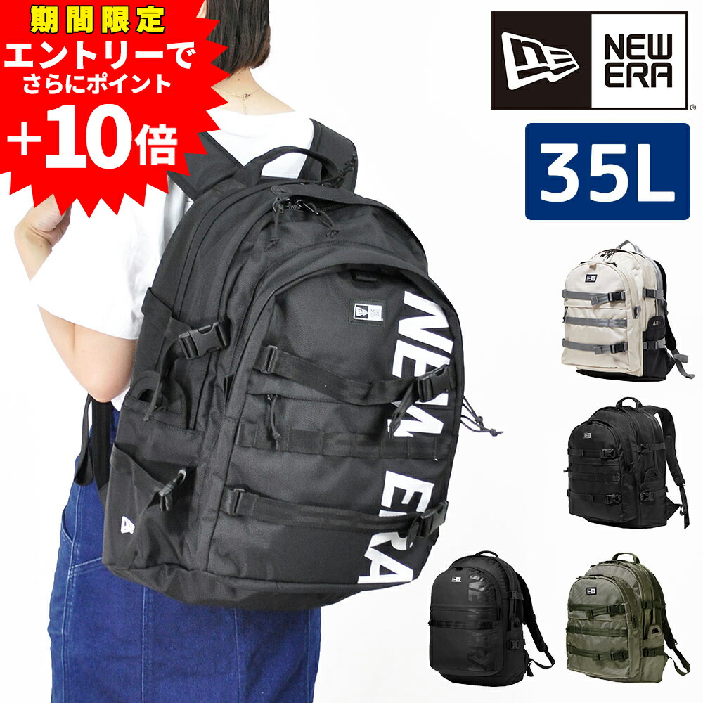 ニューエラ　リュック NEW ERA ニューエラ リュック 32L ボックスパック プリントロゴ