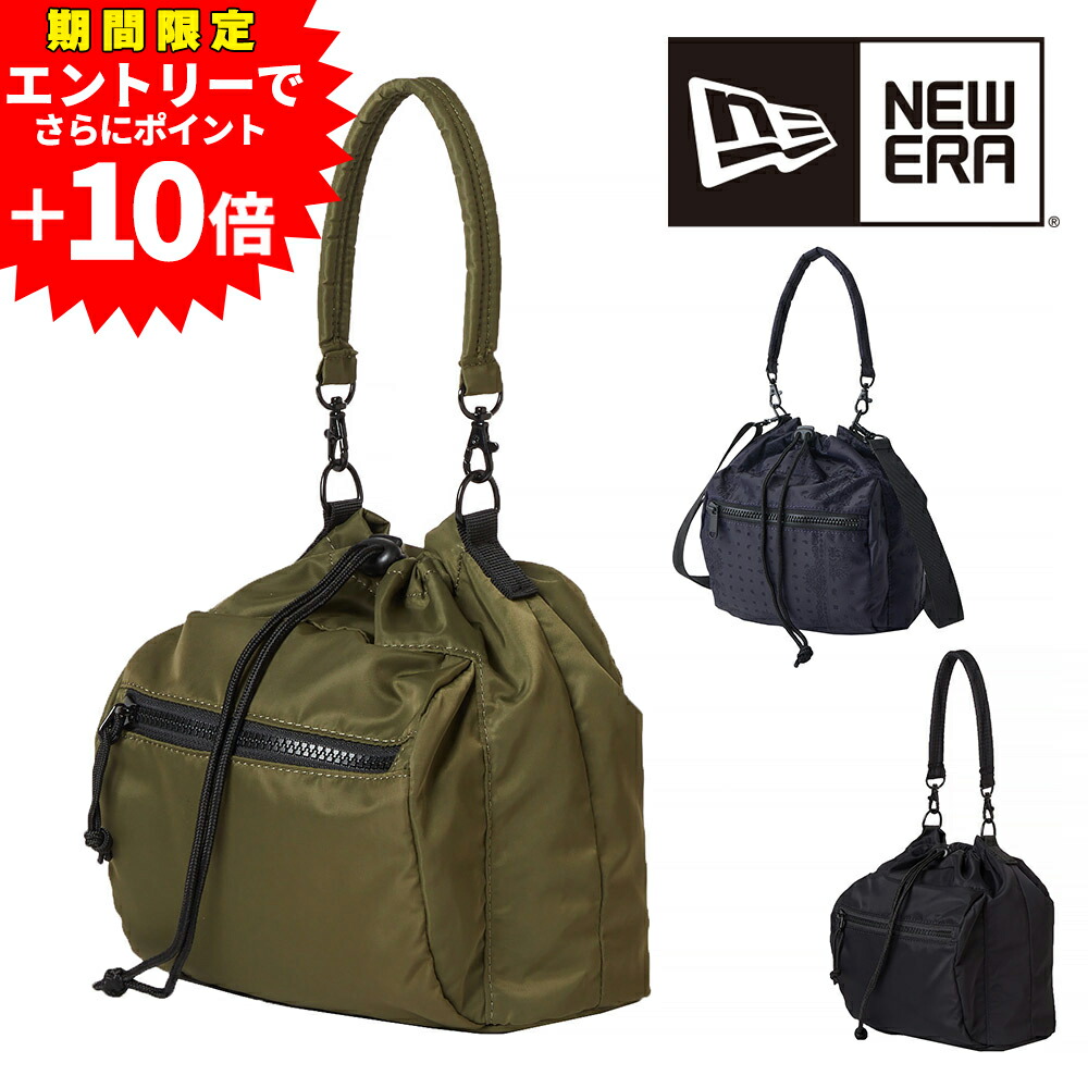 【エントリーで最大P52倍】ニューエラ バッグ 巾着 ポーチ ハンドバッグ ショルダー 小さめ NEW ERA 2ウェイドローストリングポーチ 3L A5 メンズ レディース ポイント10倍 送料無料 最強配送 誕生日プレゼント ギフト ラッピング無料 【正規代理店】 nwar