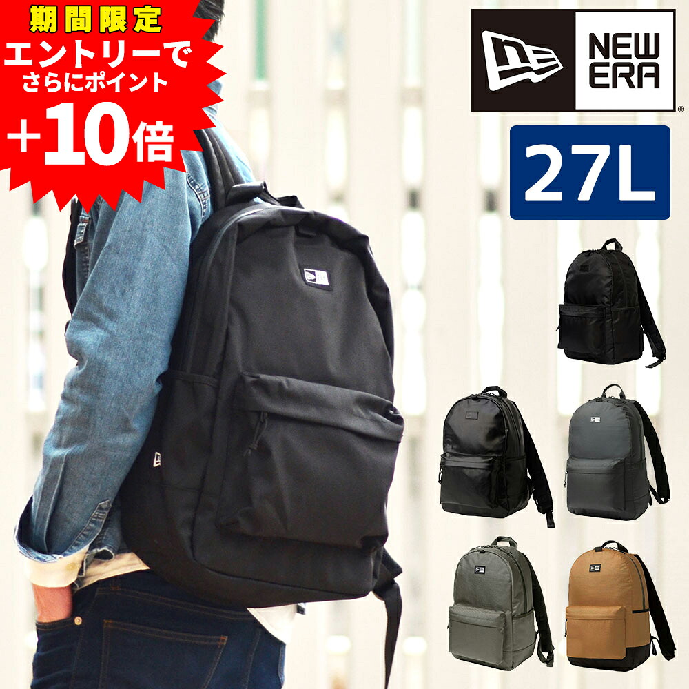【エントリーで最大P54倍】ニューエラ バッグ リュック バックパック 大容量 NEW ERA ライトパック ライトウェイト 27L A4 B5 ポイント10倍 送料無料 最強配送 誕生日プレゼント ギフト ラッピング無料 通勤 通学 【正規代理店】 nwar｜NewbagWakamatsu バッグ 財布 小物
