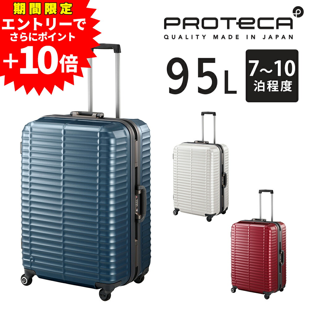 楽天市場】スーツケース ヒデオワカマツ HIDEO WAKAMATSU [IraII