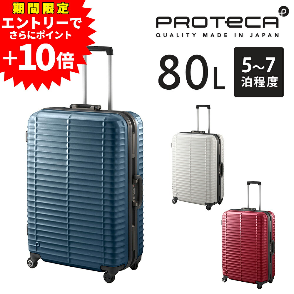 SEKAI NO OWARI 10万円スーツケース SEKAI NO OWARI 10万円スーツケース SEKAI NO OWARI セカオワ 名入り