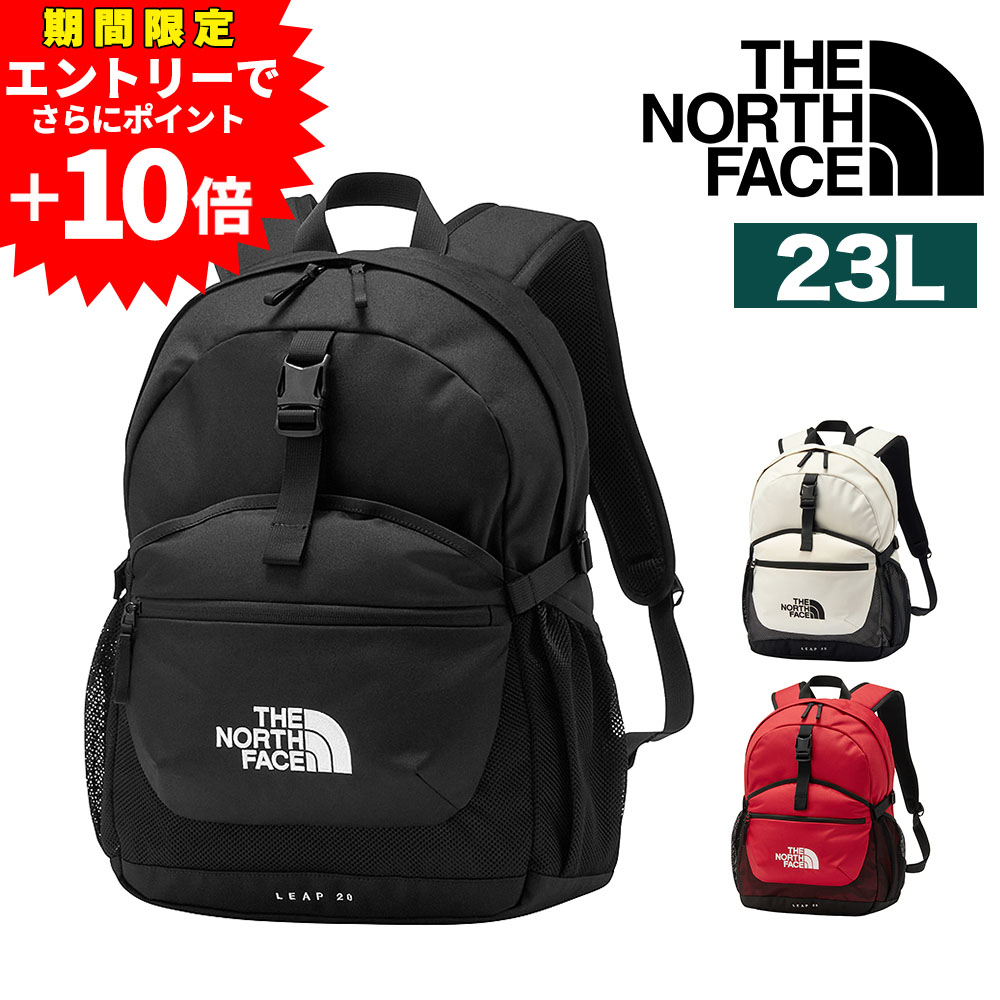 【ラスト！エントリーで最大P52倍】ノースフェイス リュック 通学 バックパック 23L A4 THE NORTH FACE リープ20 NM62611 メンズ レディース ポイント10倍 送料無料 最強配送 誕生日プレゼント ギフト ラッピング無料【正規代理店】 nwar