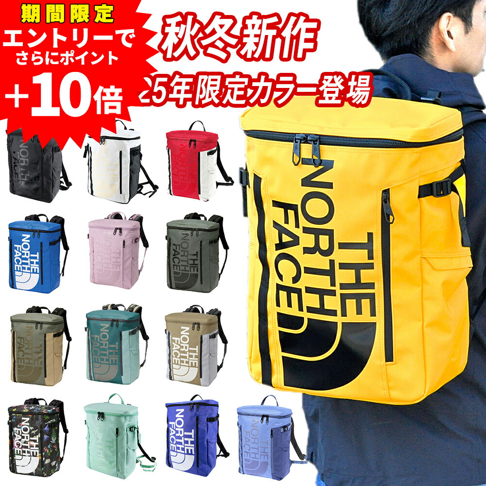 レア〈送料込み〉ノースフェイス　ヒューズボックス　マルチカラー 楽天市場】【動画あり】2025秋冬新色 ノースフェイス リュック