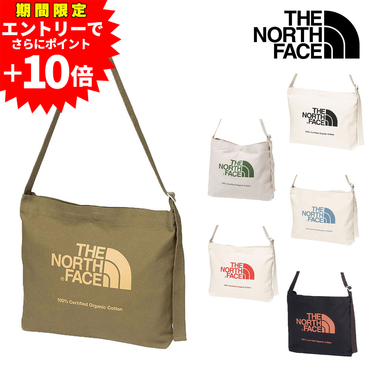 新品タグ付き　Northトート　L 公式】メイフライトート｜ザ・ノース・フェイス公式ストア