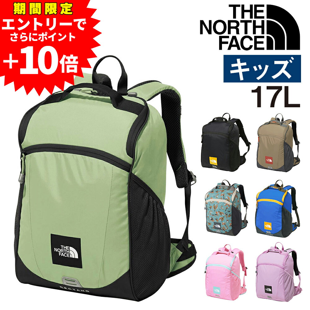 楽天市場】ザ・ノース・フェイス リュックサック キッズ トスボックス