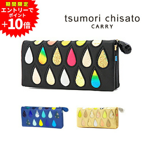 楽天市場】【プレゼント付】ツモリチサト tsumori chisato 財布 新