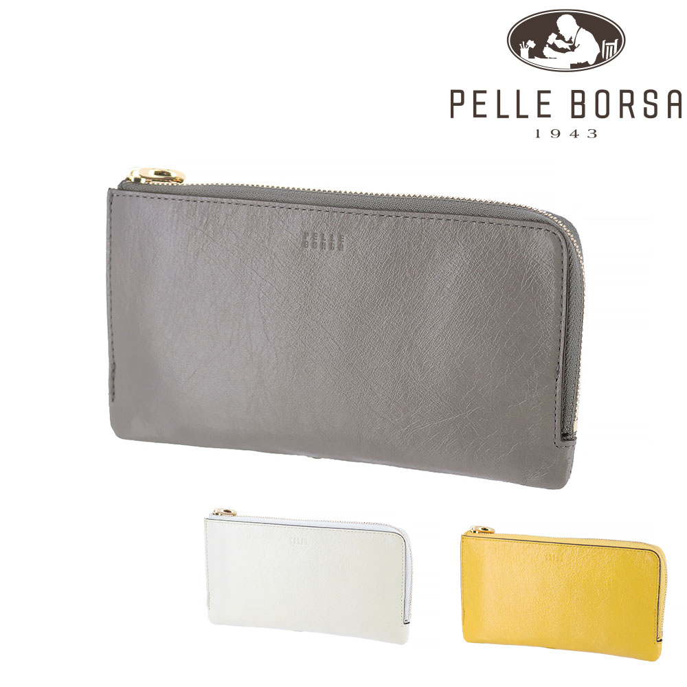 【カード利用で最大P12倍】ペレボルサ 財布 長財布 コンパクト 薄マチ 本革 PELLE BORSA ミナト L字ファスナーコンパクト長財布 203500 レディース 送料無料 誕生日プレゼント ギフト ラッピング無料 【正規代理店】 nwar