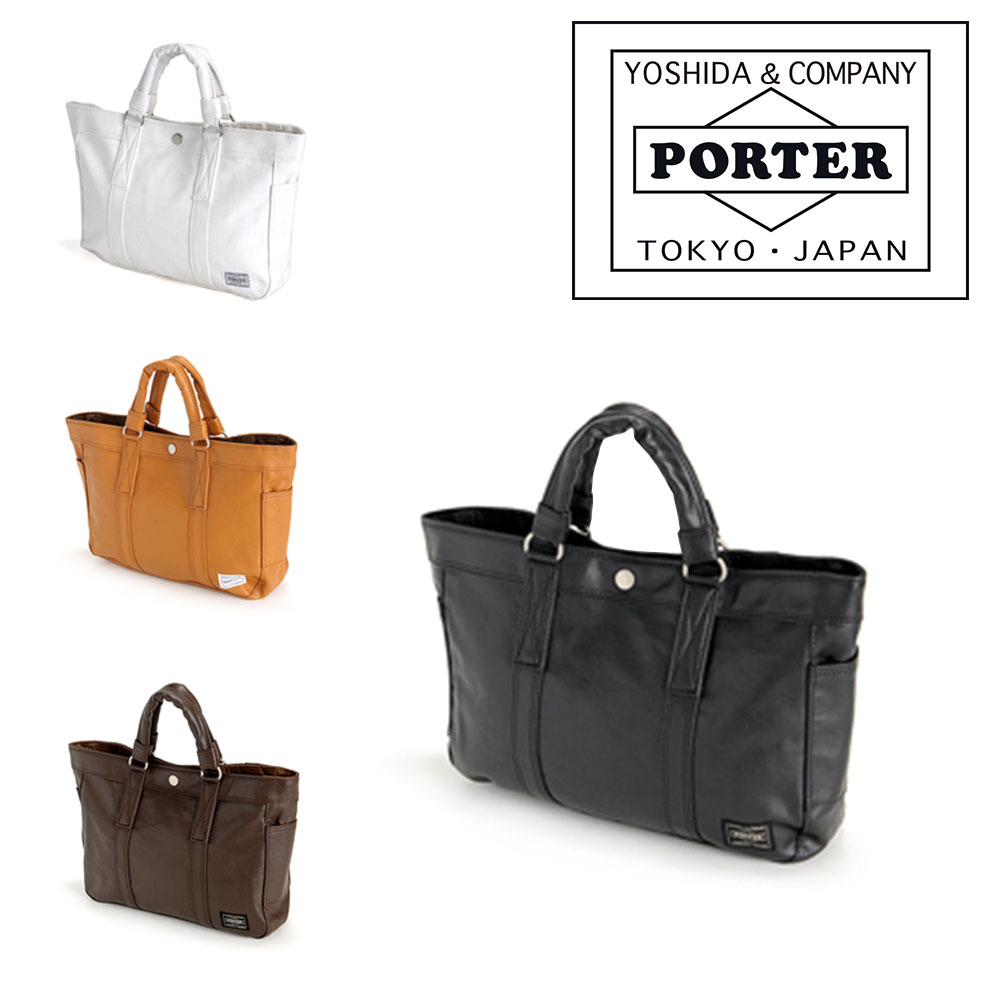 PORTER フリースタイルトートバッグ FREE STYLE（PORTER） ポーター フリースタイル トートバッグ