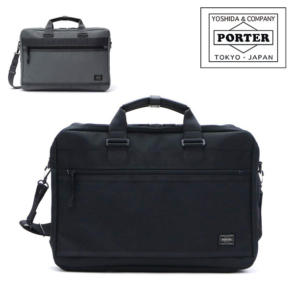 楽天市場】ポーター クリップ 2WAYブリーフケース 550-08959 吉田