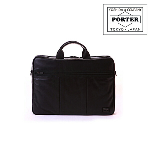 【匿名配送】PORTER ビジネスバッグ ポーター(PORTER) フリースタイル(FREE STYLE) ビジネスバッグ