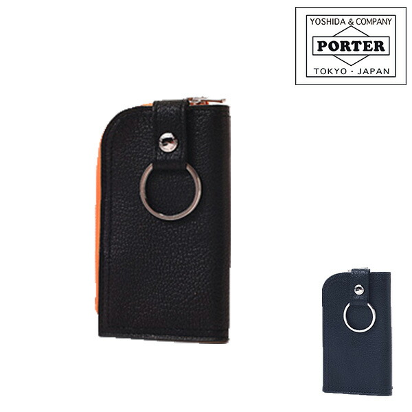 PORTER ブラックレザーキーケース ◇PORTER ポーター◇SHRINK KEY PACK レザー キーパック (PORTER