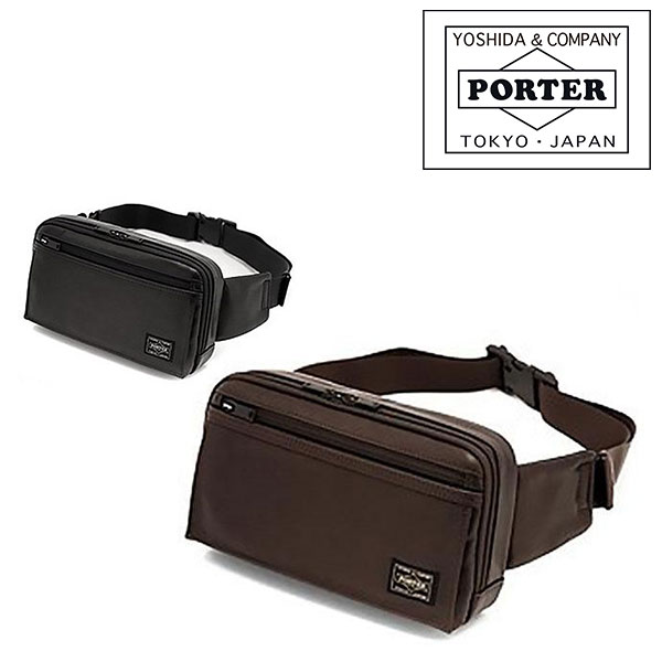 ポーター アメイズ ウエストバッグ 022-03796 吉田カバン PORTER ウエストバッグ ファニーパック ボディバッグ PORTER AMAZE アメイズ 022-03796 ブランド メンズ ウェストポーチ カバン ギフト