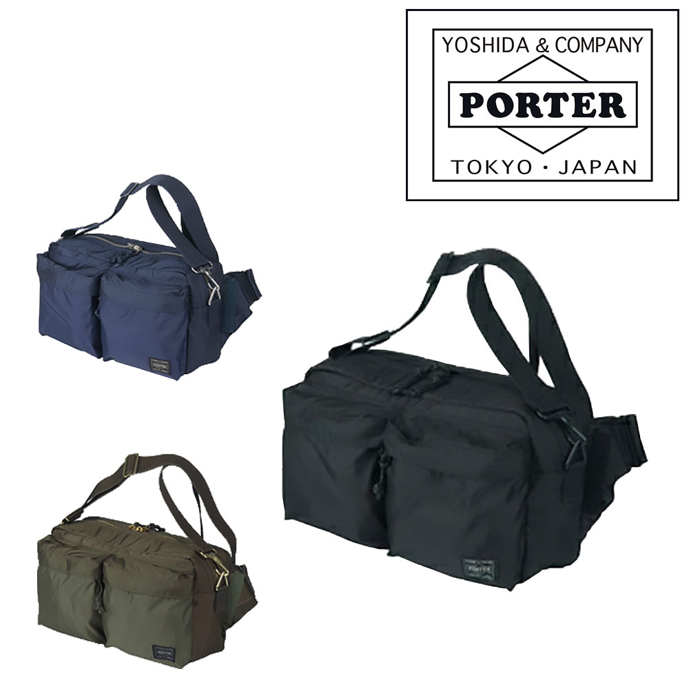 楽天市場】ポーター フォース 2WAYウエストバッグ 855-07418PORTER