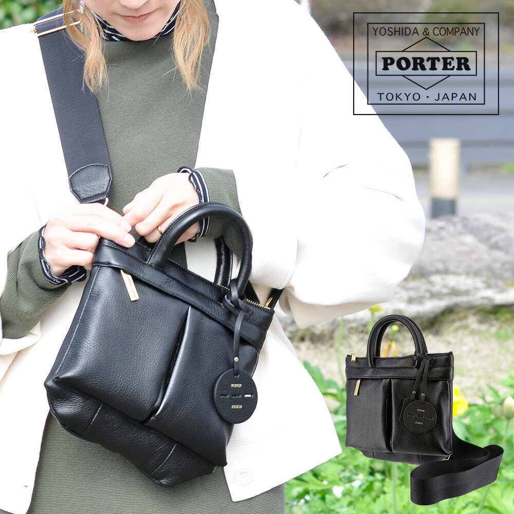 ポーター ミニアチュール 2WAYヘルメットバッグ 256-11362 PORTER 吉田カバン バッグ ショルダーバッグ トートバッグ ハンドバッグ メンズ レディース 牛革 本革 送料無料 誕生日プレゼント ギフト ラッピング無料 【正規代理店】｜NewbagWakamatsu バッグ 財布 小物