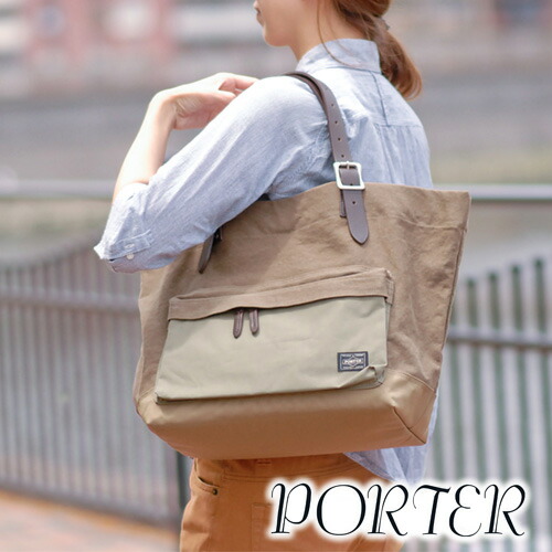 楽天市場 11 15限定エントリーで最大p14倍 ポーター Porter トートバッグ 吉田カバン S Bridge ブリッジ 193 メンズ レディース ビジネス 通勤 旅行 マザーズバッグ B4 Tvドラマ コウノドリ で小栗旬さん使用 あす楽 送料無料 ラッピング無料