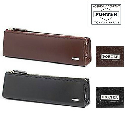 【新品／未使用／ペンケース】吉田カバン　ポーター（PORTER）ブラウン 新品／未使用／ペンケース】吉田カバン ポーター（PORTER