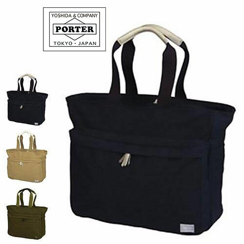 ポーター 小さめ トートバッグ Porter 充実の小物収納が嬉しい B4対応で開口部も広く 収納力 視認性 なトートバッグ 8 10限定エントリーで最大p24倍 吉田カバン 727 ポーター Porter トートバッグ 小さめ Beat ビート 727 メンズ レディース P10倍 ポーター 小さめ トートバッグ Porter 充実の小物収納が嬉しい B4対応で開口部も広く 収納力 視認性 なトートバッグ 8 10限定エントリーで最大p24倍 吉田カバン 727 ポーター Porter トートバッグ 小さめ Beat ビート 727 メンズ レディース P10倍
