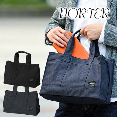 楽天市場 楽天カードで最大p12倍 ポーター Porter トートバッグ 吉田カバン S Smoky スモーキー 592 ブランド メンズ レディース P10倍 カバン あす楽 送料無料 プレゼント ギフト ラッピング無料 通販 Newbagwakamatsu バッグ 財布 小物